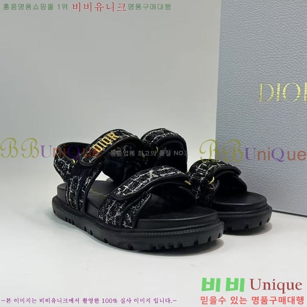     D2466049-3
