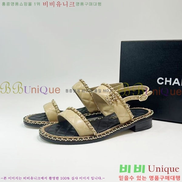     33CH244152356-5 