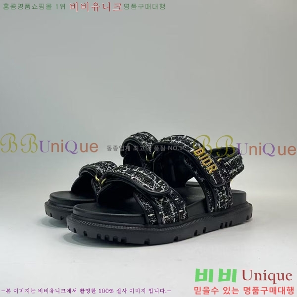     D2466049-3