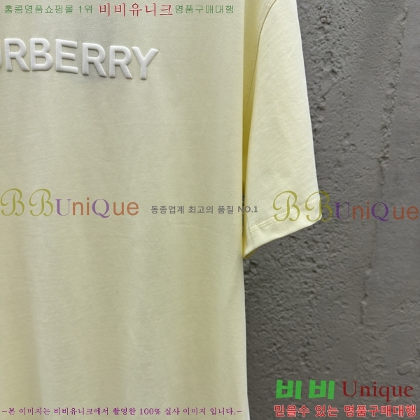    Ƽ 13BU256238-5