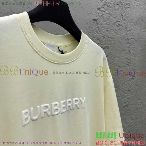    Ƽ 13BU256238-5