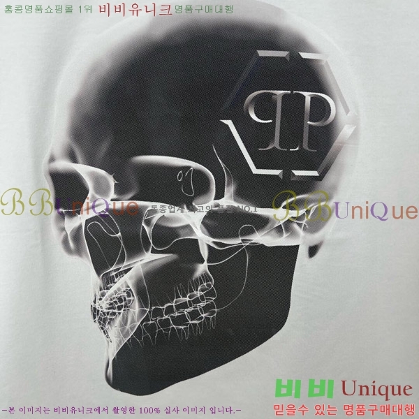  ʸ÷  Ƽ PP974510-2