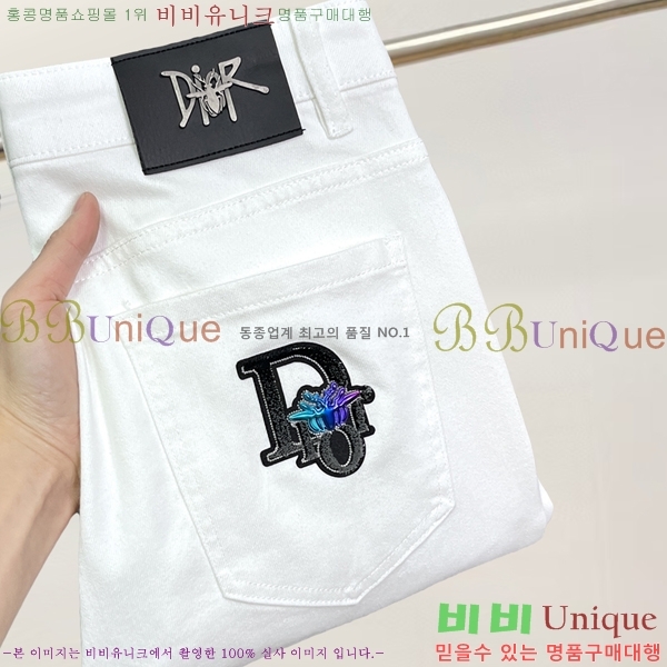   û G2557275