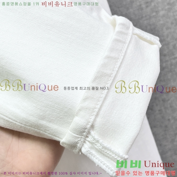   û G2557275