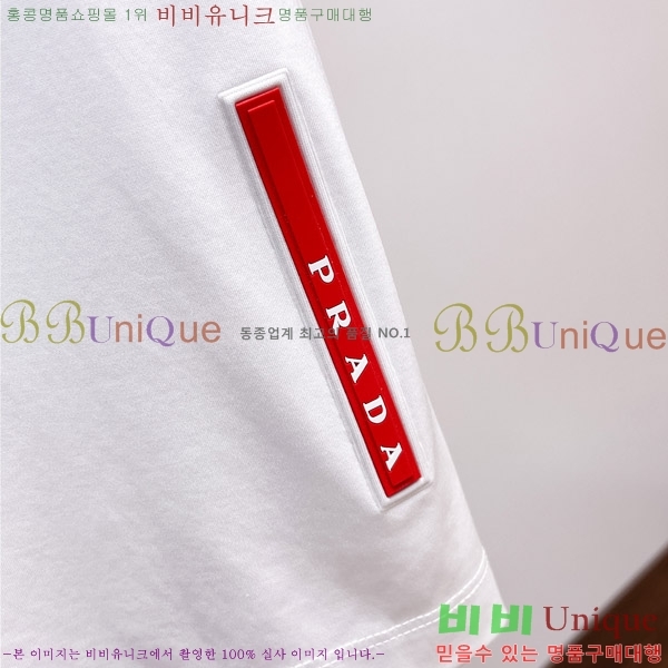    Ƽ P956849-3