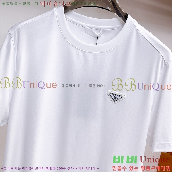    Ƽ P956849-3