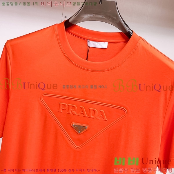    Ƽ P956848-3