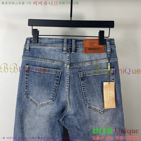   û BU5585812