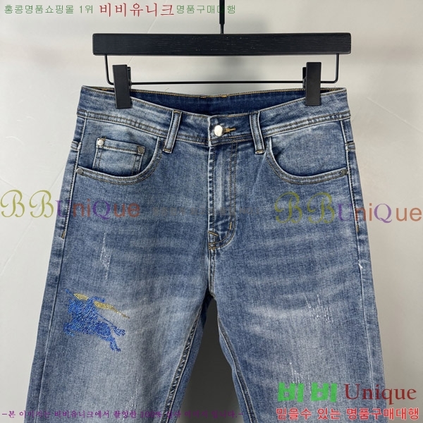   û BU5585812