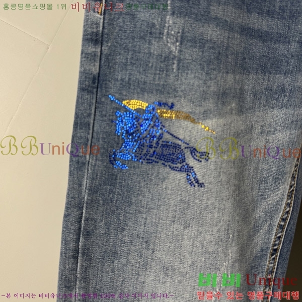   û BU5585812