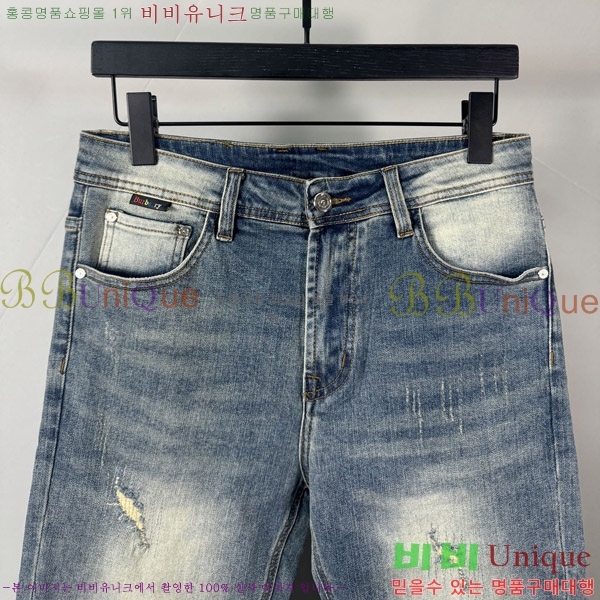  û BU5585811