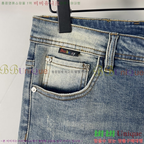  û BU5585811