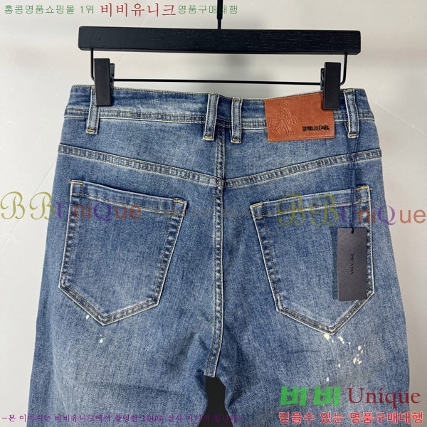   û P975746