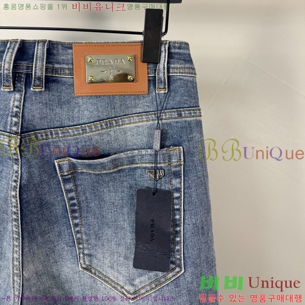   û P975745