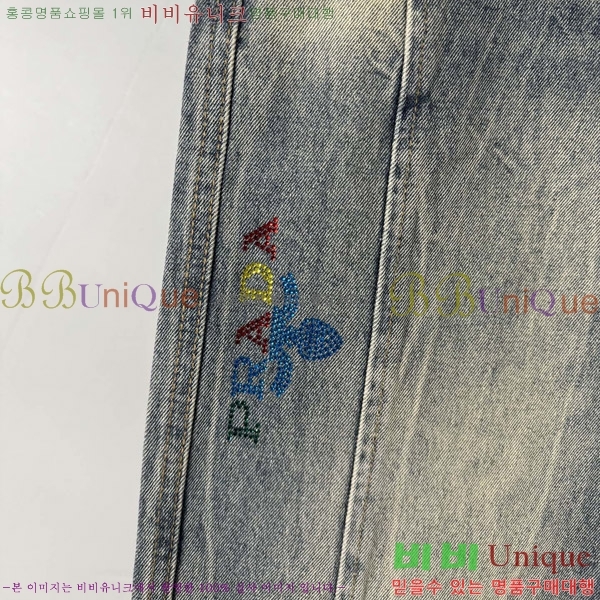   û P975747