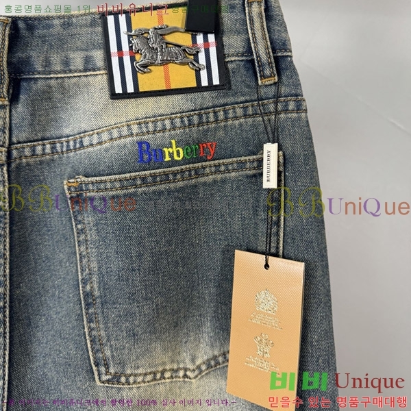   û BU5585814