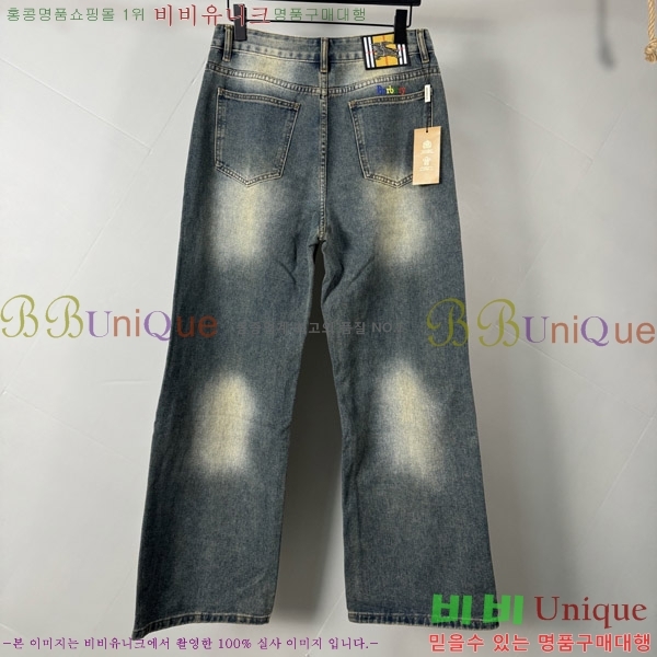   û BU5585814