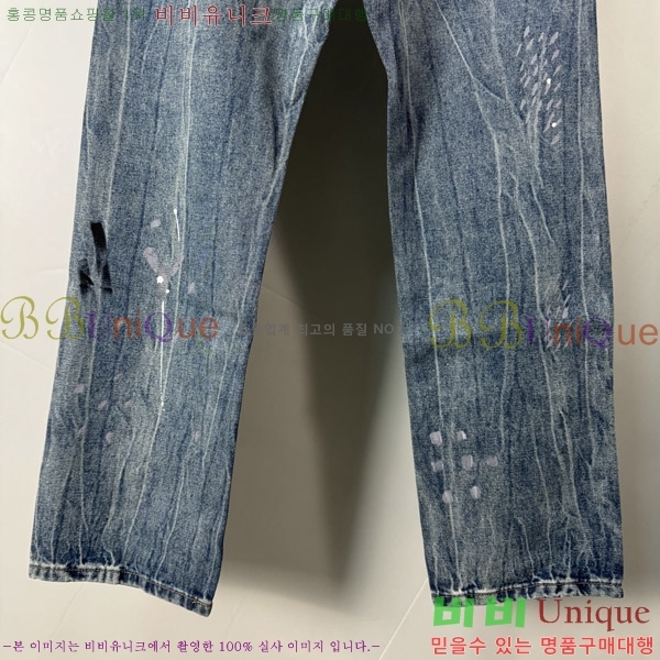   û BU5585813