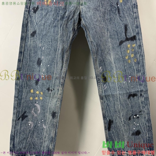   û BU5585813