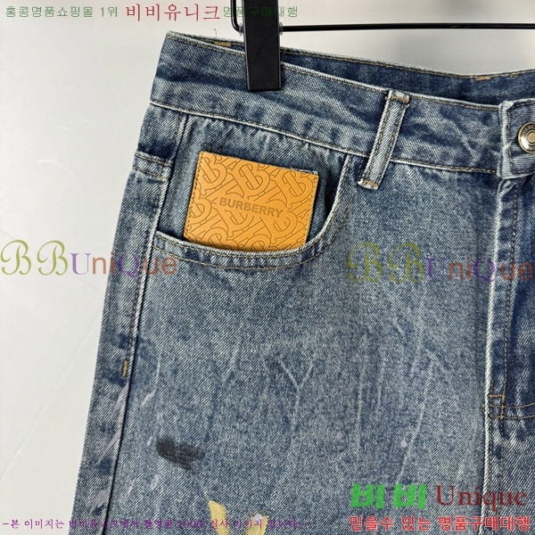   û BU5585813