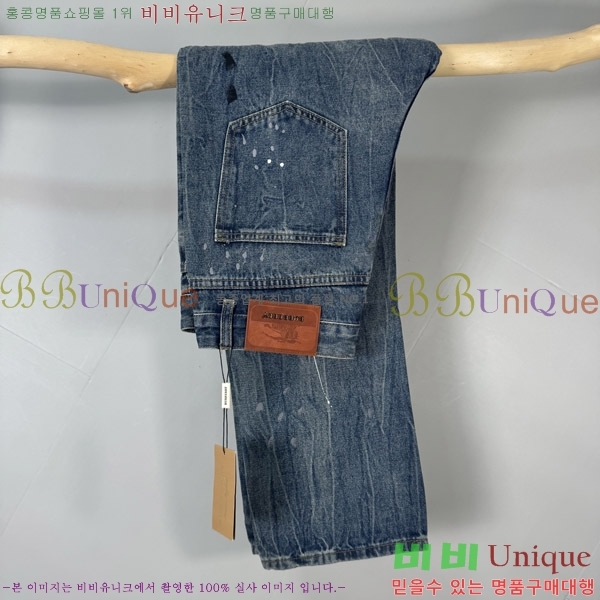   û BU5585813