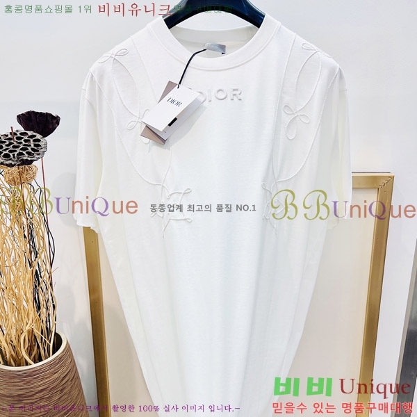    Ƽ D90763884-2