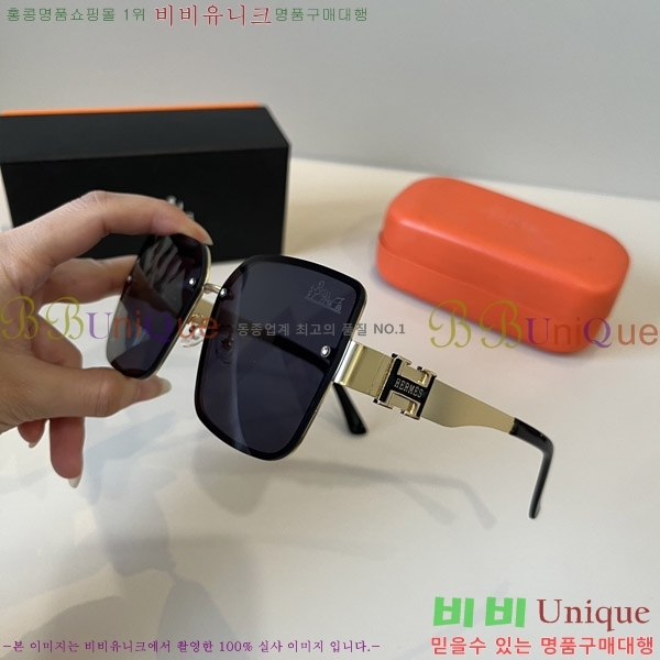 ���� �����޽� ���۶� H97045-2