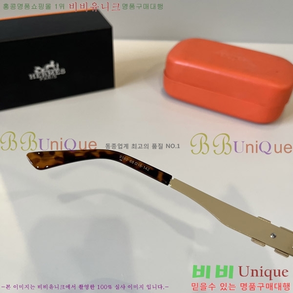 ���� �����޽� ���۶� H97045-3