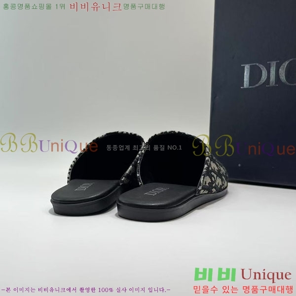    DO970142-2