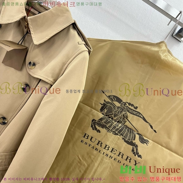 ���� ������ ��Ʈ BU6122444-10