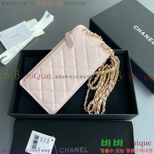 #��* Ŭ���� ��Ȧ�� AP0990-104