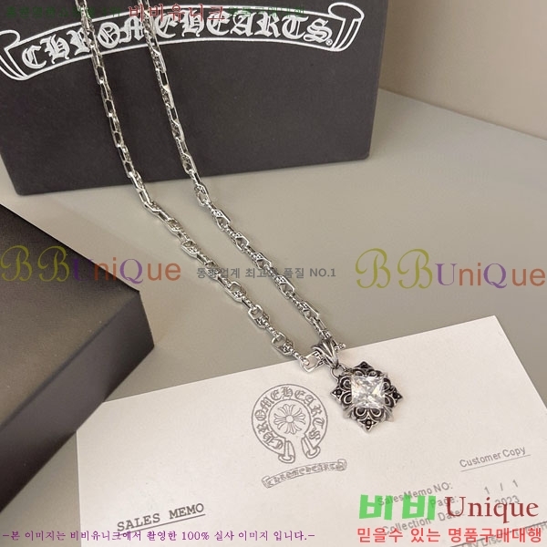 �������� ũ������ ����� CHS100036