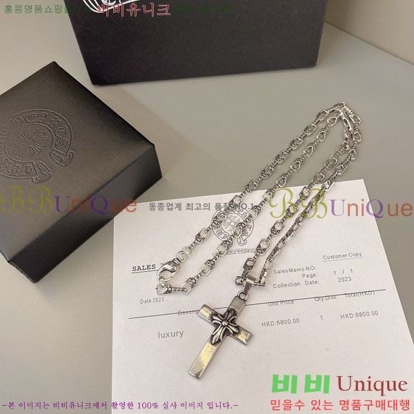 �������� ũ������ ����� CHS100037