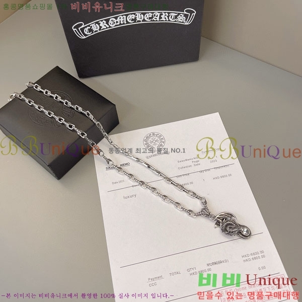 �������� ũ������ ����� CHS1000145