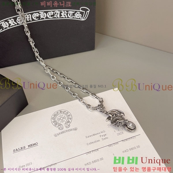 �������� ũ������ ����� CHS1000145