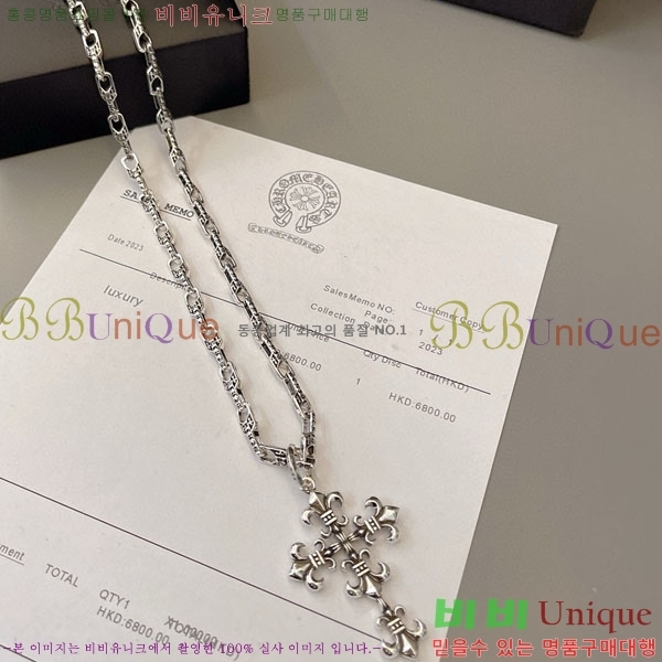 �������� ũ������ ����� CHS109951