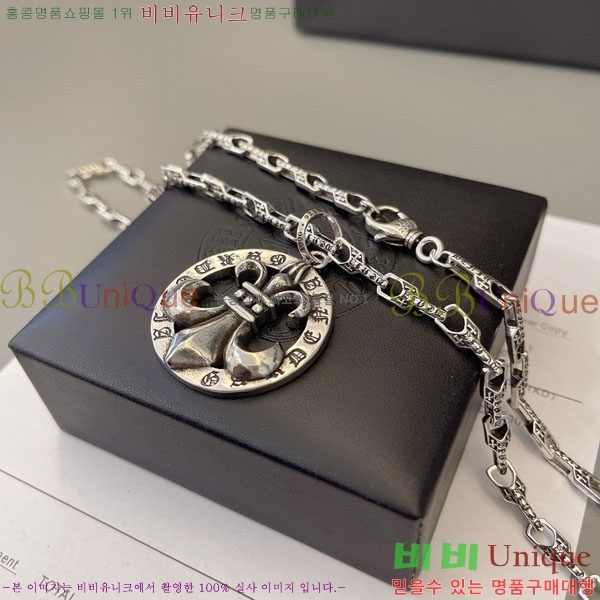 �������� ũ������ ����� CHS1009852