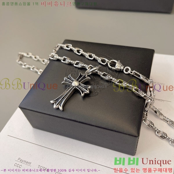 �������� ũ������ ����� CHS109650