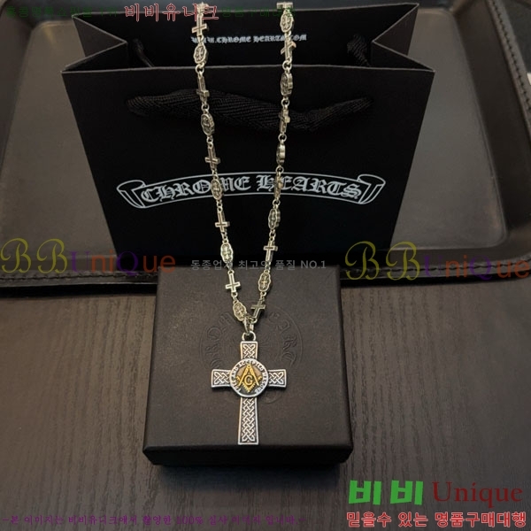 �������� ũ������ ����� CHS187550