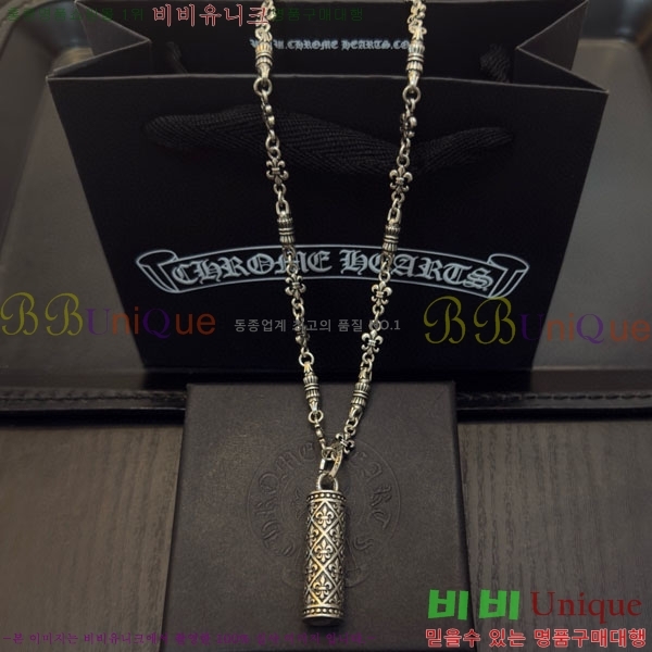 �������� ũ������ ����� CHS187557