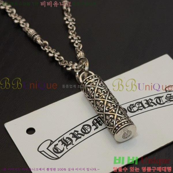 �������� ũ������ ����� CHS187557