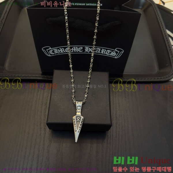 �������� ũ������ ����� CHS187559