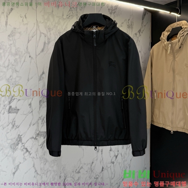 ���� ������ ��Ŷ BU612513-2