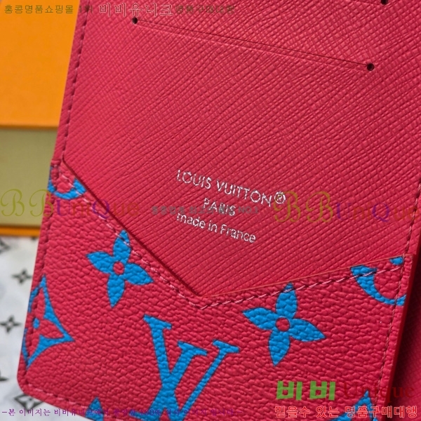 #���̺��� �н���Ʈ Ŀ�� M14770-102