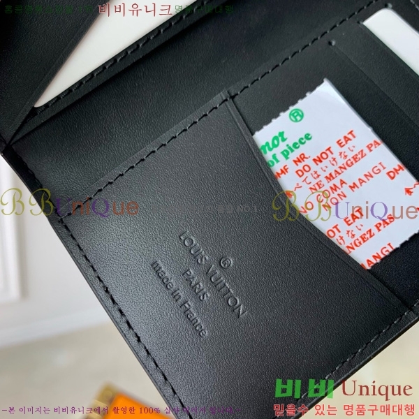 #���̺��� ���� ���ų����� ī������ M63197-101