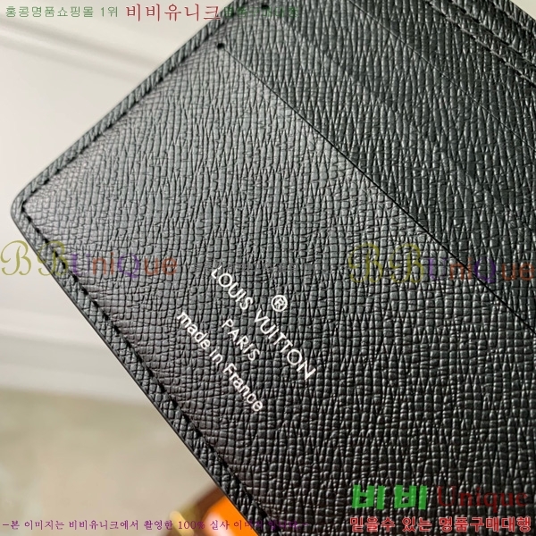 #���̺��� ������ ������ N62663-2