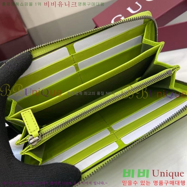 #���� ������Ʈ �� ����� ���� GG ���� 835003-101