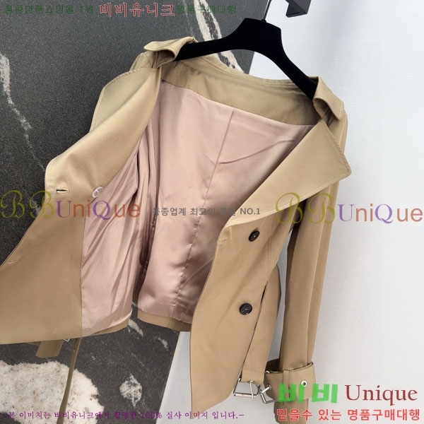 ���� ��� ���� DO199933-12