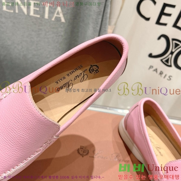 �������� �η��ǾƳ� ĳ�־� ������ LP288890-9