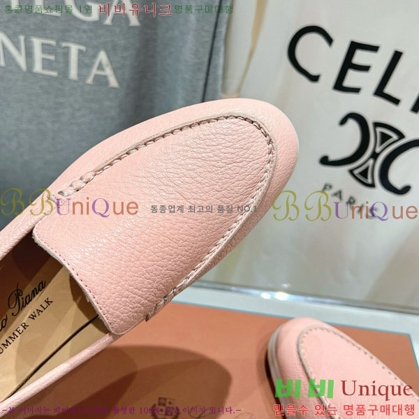 �������� �η��ǾƳ� ĳ�־� ������ LP288890-10